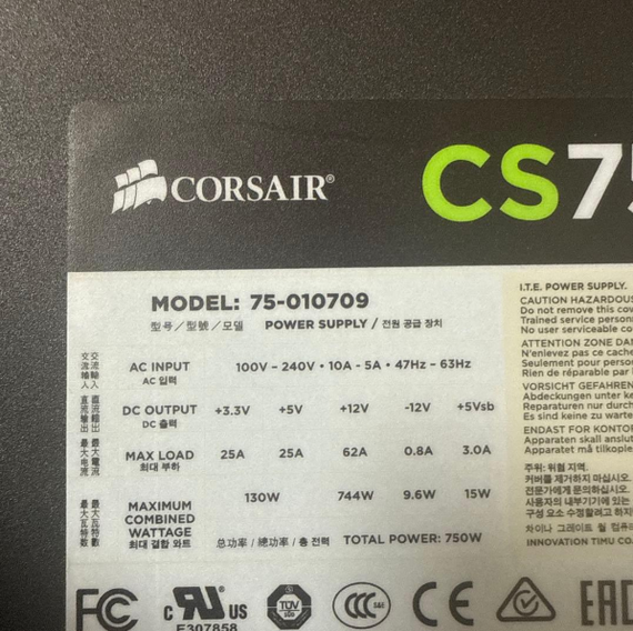 Блок живлення Corsair CS750M / 750W / 1x 20+4, 1x 4+4, 4x 6+2 pin б/в | Зображення 5