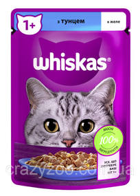 Вологий корм для котів Whiskas з тунцем у желе 85 г 443954