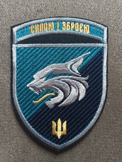 Шеврон 137 ОБМП (кольоровий)