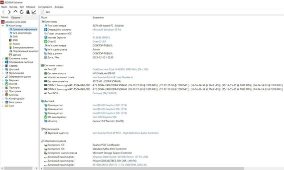 Ноутбук HP EliteBook 850 G3 / 15.6" (1920x1080) TN / Intel Core i5-6200U (2 (4) ядра по 2.3 - 2.8 GHz) / 8 GB DDR4 / 128 GB SSD M.2 / Intel HD Graphics 520 / WebCam / Win 10 Pro б/у | Зображення 6