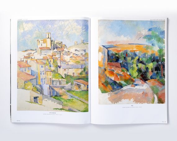 Книги про життя великих художників Поль Сезанн Cezanne 100 cases classic selections Подарункові книги про мистецтво | Зображення 7