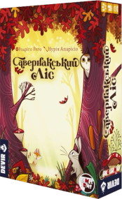 Настільна гра Савернакський ліс (Savernake Forest)