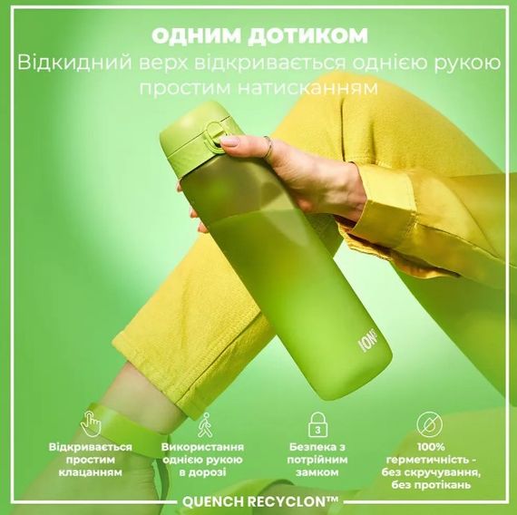 Пляшка для води ION8 1000 мл (ЕКО пляшка) BPA Free Green (I8RF1000GRE) | Зображення 5