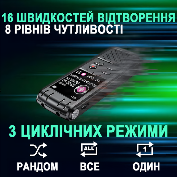 Профессиональный цифровой стерео диктофон Savetek GS-R58 с шумоподавлением и голосовой активацией, 32 GB | Зображення 7