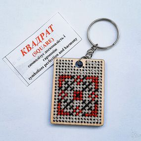 Брелок вышитый Украинский орнамент КВАДРАТ