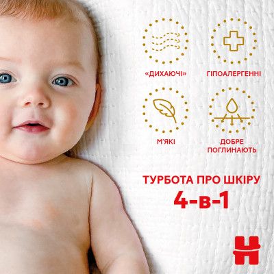 Подгузники Huggies Extra Care Размер 1 (2-5 кг) 84 шт (5029053578057) | Зображення 4