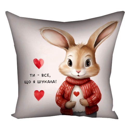 Подушка габардинова з принтом Ті - все, що я шукала 40x40 см (4P_24L018)