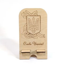 Підставка для мобільного телефону смартфону Слава Україні! 18х10см Майстерня містера Томаса Фанера 4 мм