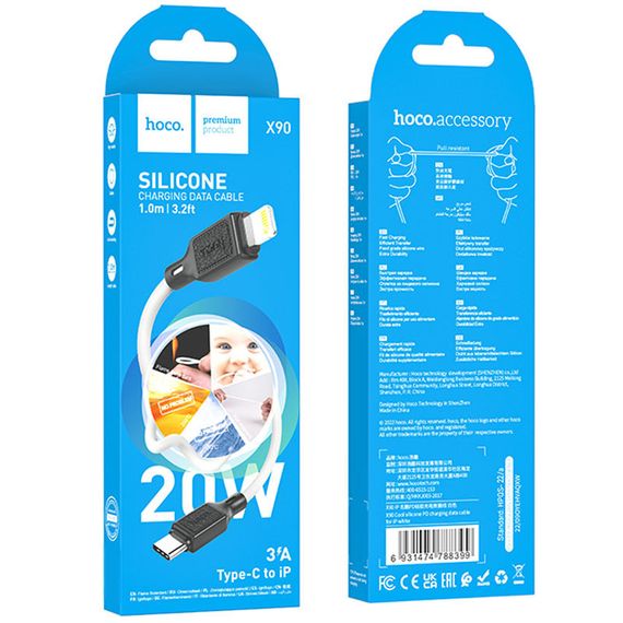 Дата кабель Hoco X90 Cool silicone Type-C to Lightning 20W (1m) White | Зображення 4