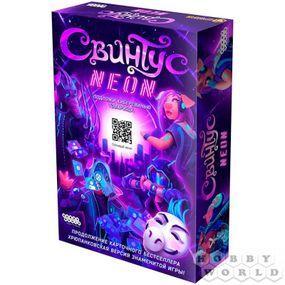 Настольная игра Свинтус Neon (на русском)