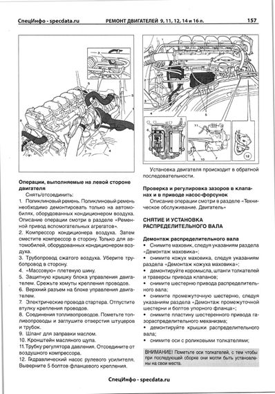 SCANIA серий P, R, T с 2004 г. Посібник з ремонту й експлуатації. Книга | Зображення 1