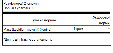 Maca 500 mg - 100 Caps | Зображення 1