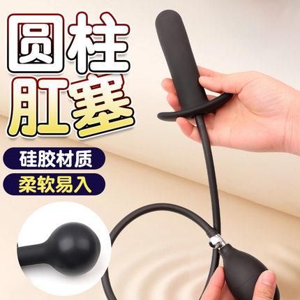 Расширяющийся анальный стимулятор XESE AP-12 Sex Aura | Зображення 3