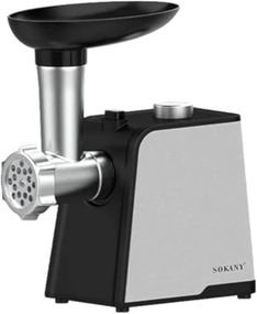 М'ясорубка Sokany SK-087 1700 Вт із нержавіючої сталі