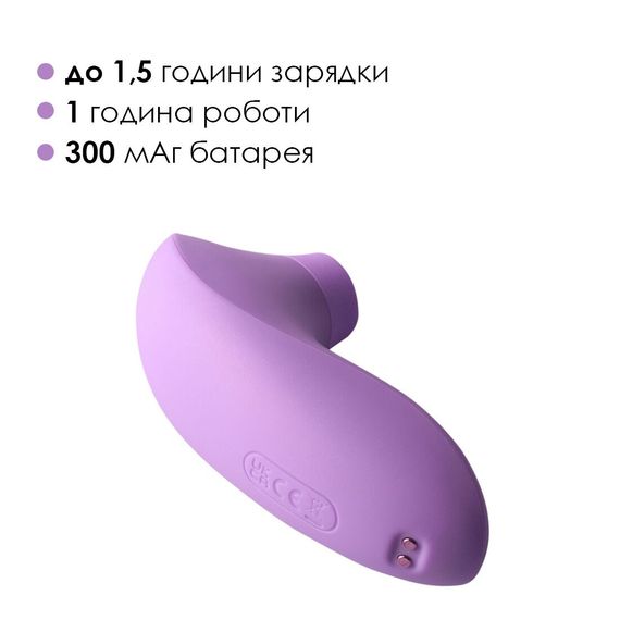 Вакуумний стимулятор Svakom Pulse Lite Neo Lavender, керується зі смартфона | Зображення 5