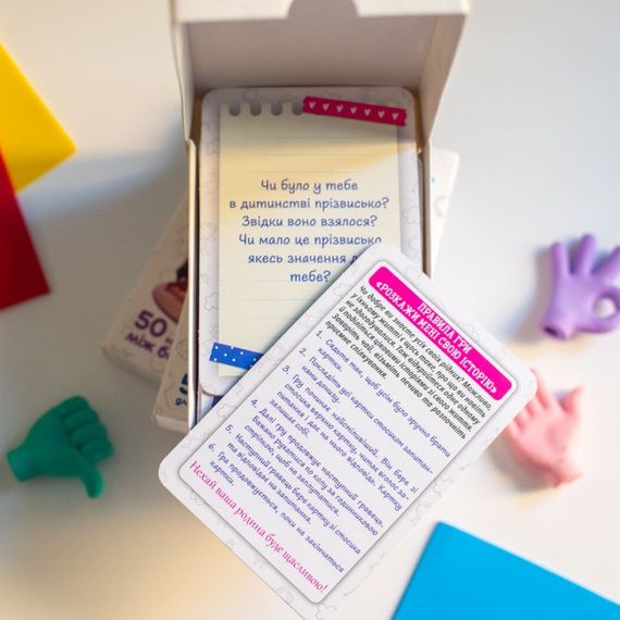 Психологічна гра для занять з дітьми Розкажи мені свою історію 10156034, 50 карток | Зображення 6