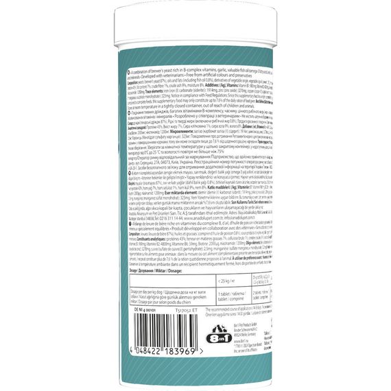 Вітаміни 8in1 Excel Brewers Yeast Large Breed для собак великих порід пивні дріжджі з часником для шкіри та шерсті 80 шт | Зображення 5