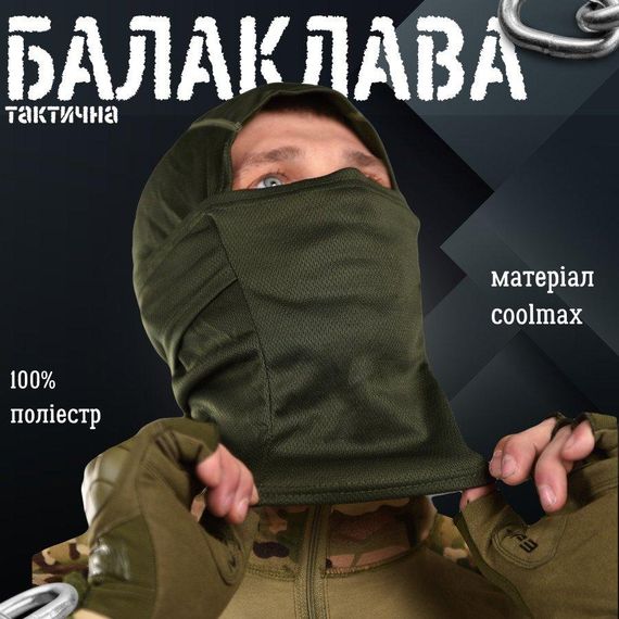 Летняя Балаклава мужская тактическая подшлемник  Олива ВТ6058 | Зображення 3