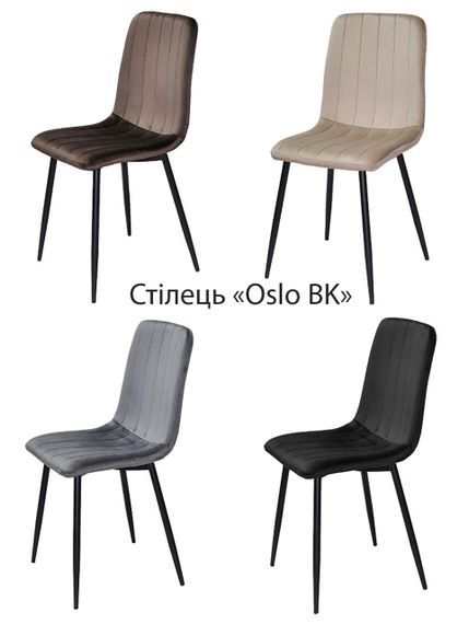 Кухонний стілець Oslo BK на чорних металевих ногах, м'яка оббивка