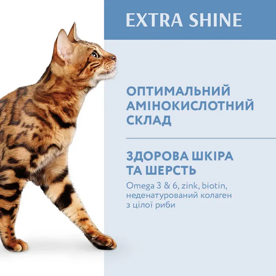Сухий корм Optimeal для дорослих котів, тріска 700г | Зображення 2