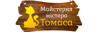 Майстерня містера Томаса