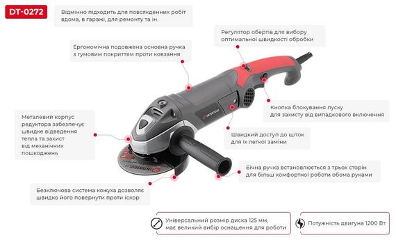 Машина шліфувальна кутова INTERTOOL DT-0272 | Зображення 6
