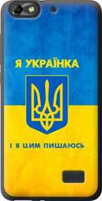 Чехол на Huawei Honor 4C Я украинка "1167u-183-17620"