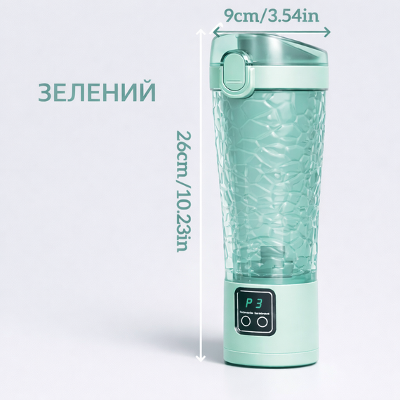 Електричний акумуляторний шейкер (700 мл) — Зелений глянець, USB-зарядка та антиковзний дизайн | Зображення 3