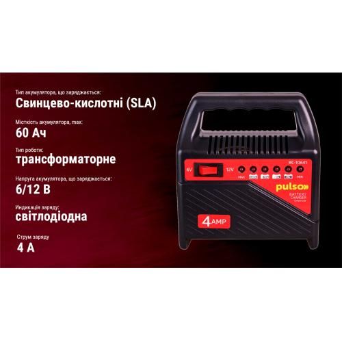 Зарядний пристрій PULSO BC-10641 6&12V/4A/10-60AHR/світлодіодн.індик. | Зображення 3