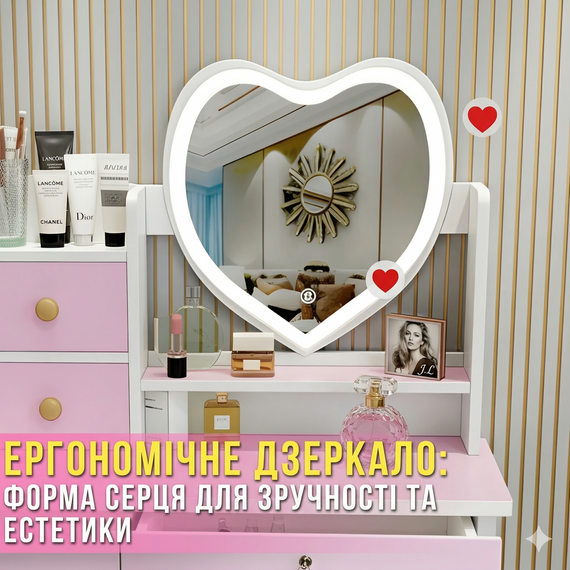 Туалетний стіл ік з LED-дзеркалом у формі серця, пуфиком і шухлядами STL-MD 89 | Зображення 6