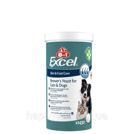 Вітаміни 8in1 Excel Brewers Yeast для собак та котів пивні дріжджі з часником для шкіри та шерсті 1430 шт