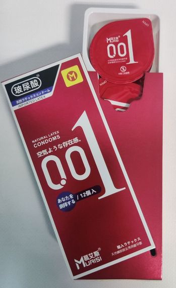 Презервативы из натурального латекса Muaisi 001 RED 12 шт sexstyle | Зображення 4