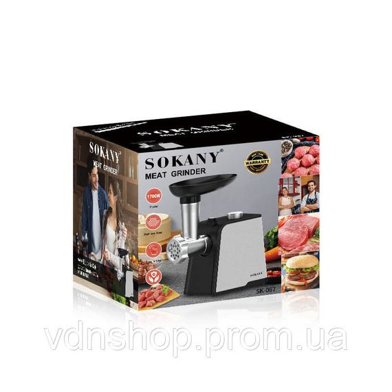 Електрична м'ясорубка для фаршу 1700 Вт електром'ясорубка Sokany SK-087 | Зображення 9