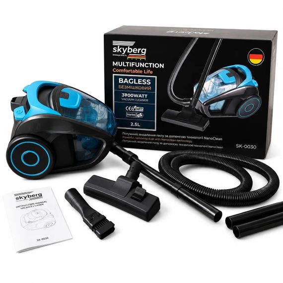 Безмешковый пылесос Skyberg SK-0030 3700 Вт с контейнером 2,5 л