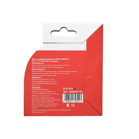 Диск алмазний відрізний HARD CERAMIC, 105x1.2 mm | Зображення 3