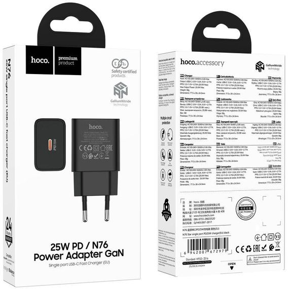 МЗП Hoco N76 Star PD25W (1USB-C) Black | Зображення 5