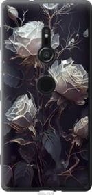Чохол для Sony Xperia XZ2 H8266 з пластику FCh_019996