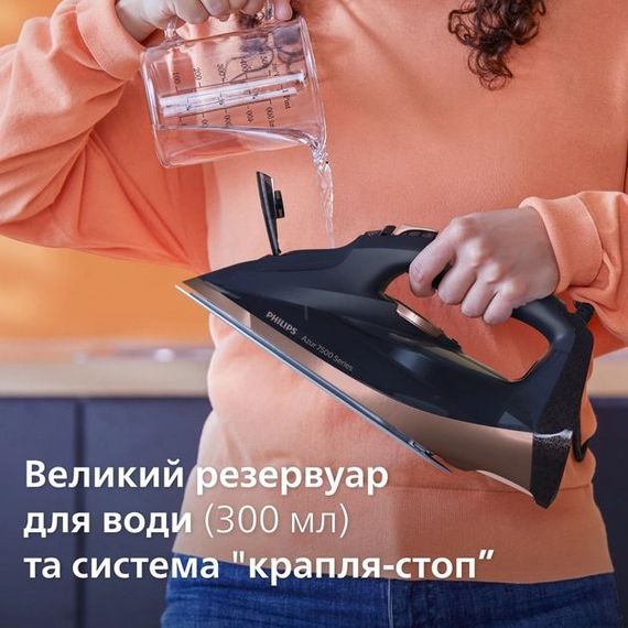 Праска Philips DST7510/80 (DST7510/80) | Зображення 8