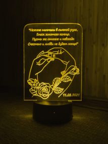 Акриловий світильник-нічник Кохання 2 жовтий tty-n000509