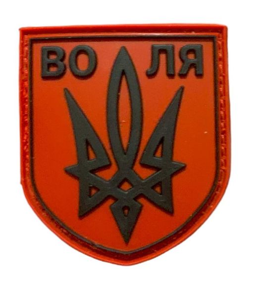 Шевроны "Воля" резиновый красный