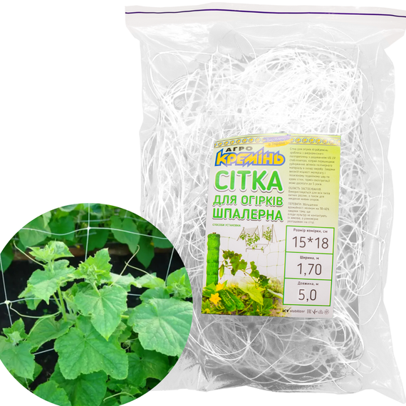 Сетка огуречная 15*18 1,7 × 5  метров сетка для огурцов(белая) | Зображення 1