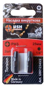 Насадка викруткова USH : "PHILIPS" PH3 x 25 мм, Уп. 2 шт., блистер U0012343/2