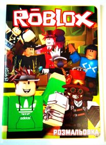 Розмальовка roblox 36 аркушів | розмальовка роблокс | розмальовка для хлопчика | дитяча розмальовка |