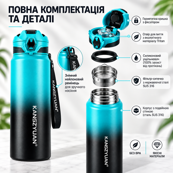Термос KANGZYUAN 500 мл из нержавеющей стали, вакуумный с двойной стенкой, голубой градиент | Зображення 6