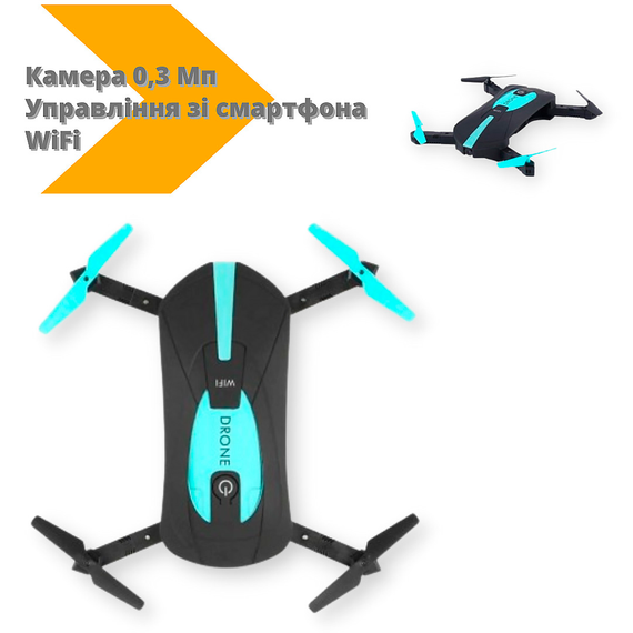 Селфи-дрон FLP JY018 квадрокоптер управление со смартфона камера 0,3 Мп черный (JY018_1286) | Зображення 1
