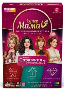 Настільна гра Супермама: Розмовно-провокативна настільна гра