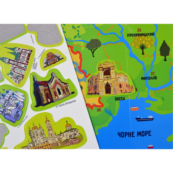 Плакат "Карта України" з наліпками (КП-001) KP-001 | Зображення 6