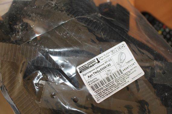 Крепление ременное КР-63 черное Ny95506180 | Зображення 3