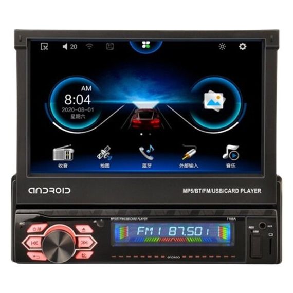 Автомагнітола 1DIN CML-PLAY 7188A з висувним сенсорним екраном 7 дюймів, Android 9.0, GPS, BT, WI-FI, USB, AUX від XPRO (7188A_4143) | Зображення 3