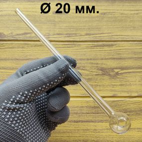 Стеклянная трубка Lunara Oil Clear